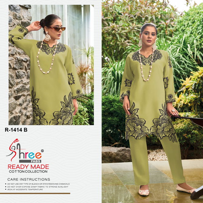 R 1414 Shree Viscose Roman Silk Pakistani Top With Bottom Wholesale Price In Surat